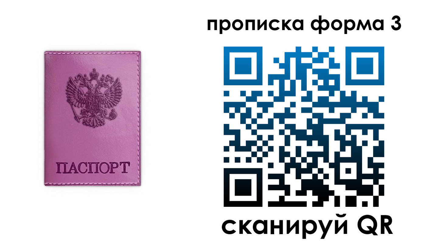 временная регистрация госуслуги в Талдоме