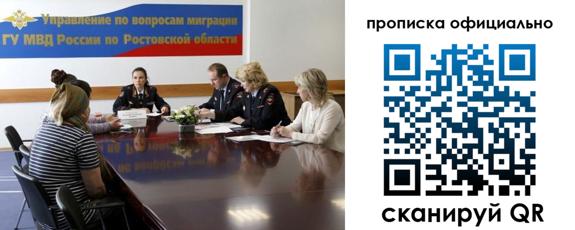 временная регистрация в Талдоме