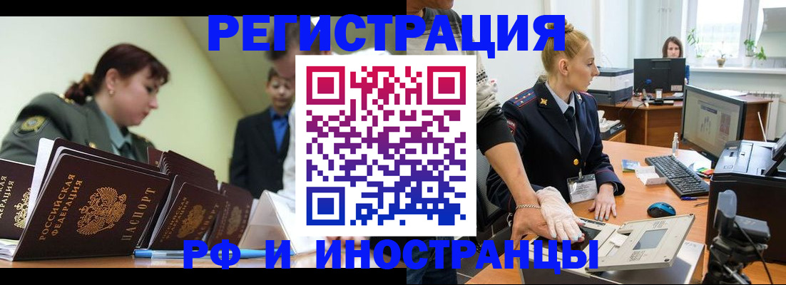 где прописаться в Талдоме