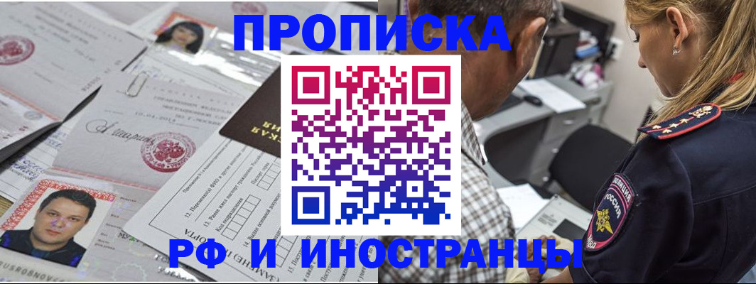 регистрация для школы в Талдоме