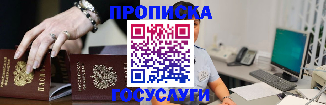 найти адрес прописки в Талдоме