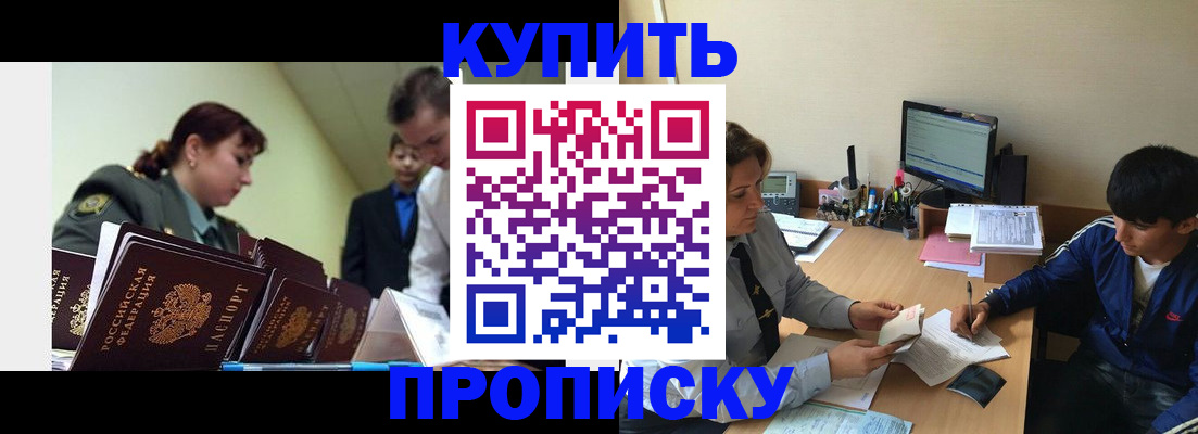 пропишу в квартире в Талдоме